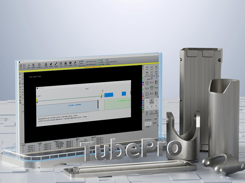 用于金屬管材和型材的工業(yè)激光切管機(jī)