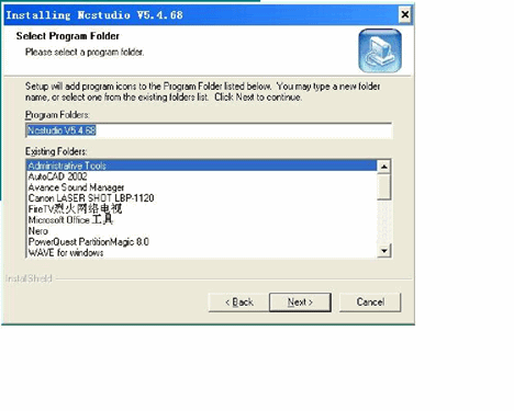 維宏Ncstudio雕刻機(jī)用戶操作手冊(cè)流程圖