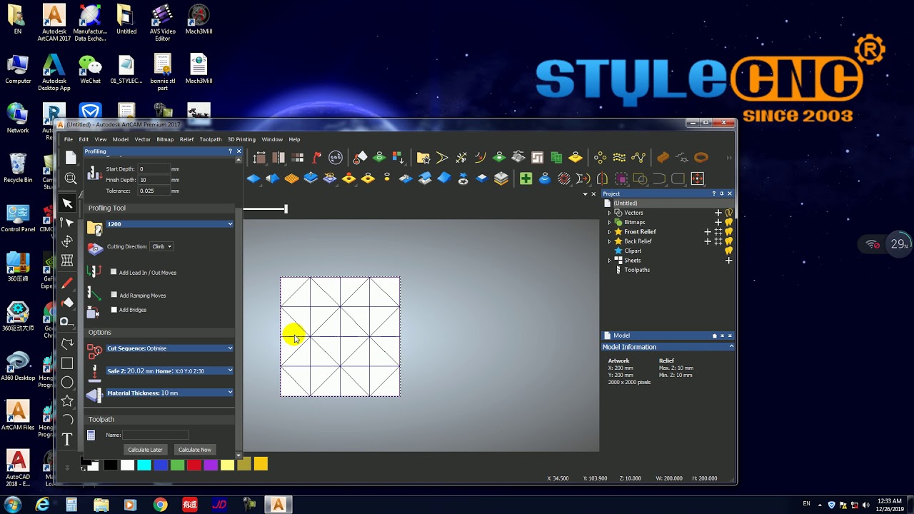 如何使用 ArtCAM 為數(shù)控機(jī)床生成 G 代碼文件